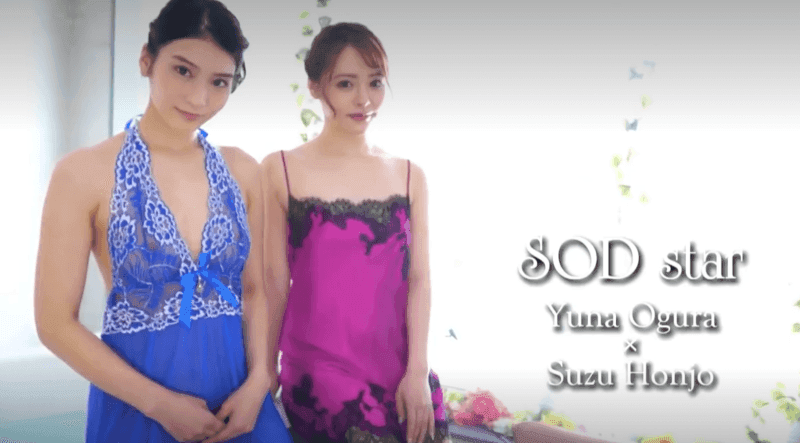 【小倉由菜・本庄鈴】痴女2人とソープ3Pするハーレムエロタレ用無料エロ動画♡